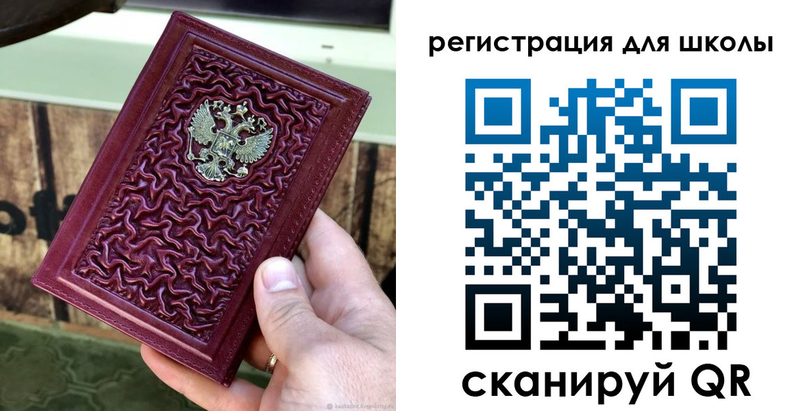 прописка от собственника в Инте